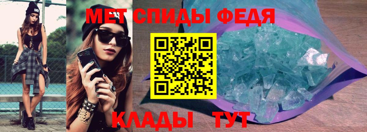 Амфетамин  Вход с VPN  Добрянка  АМФЕТАМИН 97%  Amphetamine 