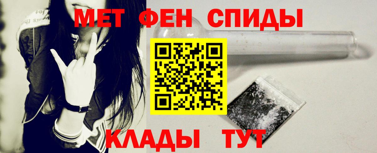 АМФЕТАМИН Premium Добрянка