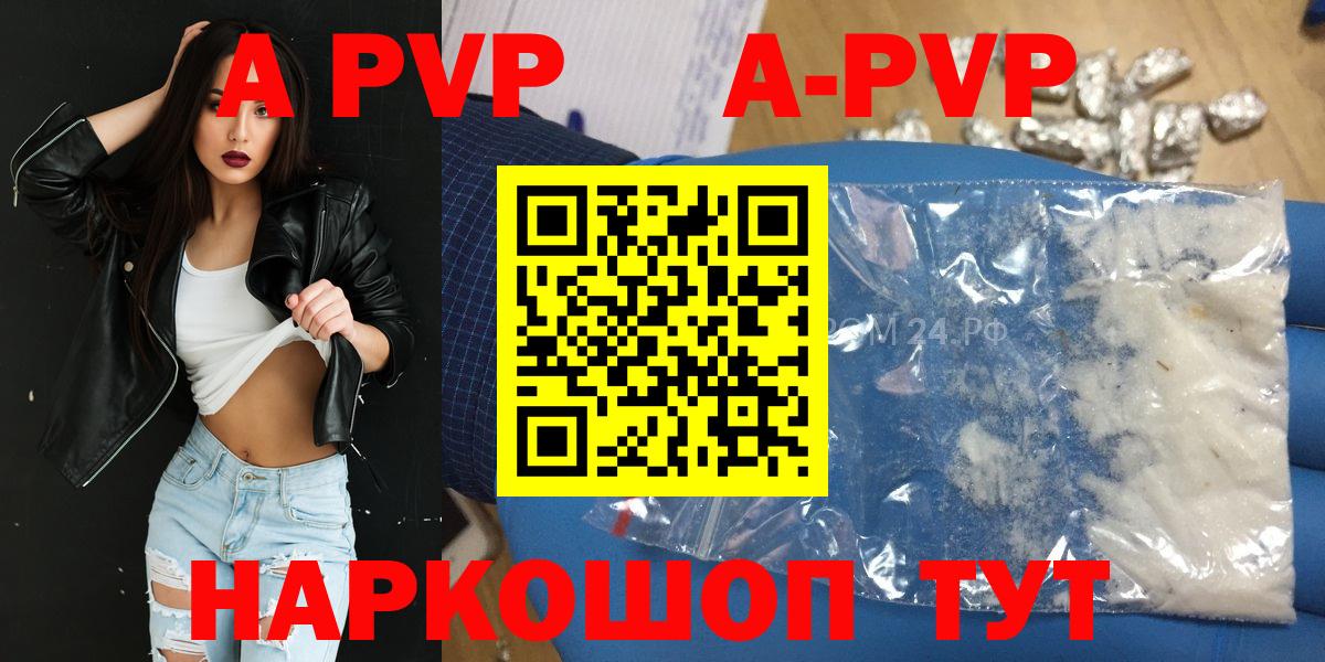 Бутират Добрянка