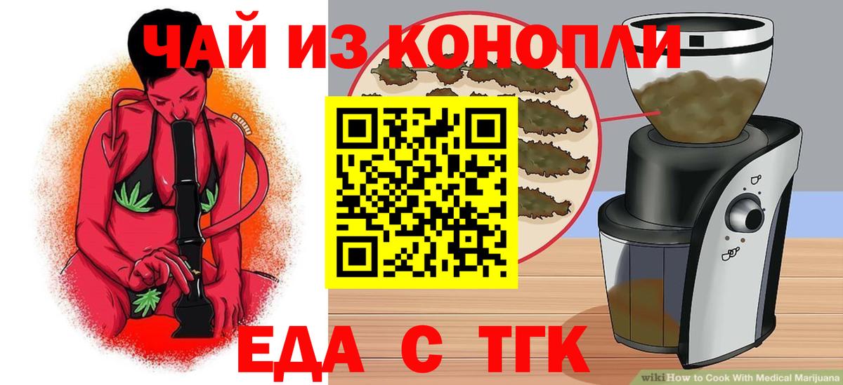 Canna-Cookies марихуана Добрянка