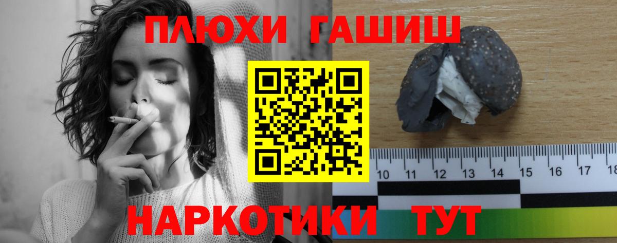 Гашиш хэш Добрянка