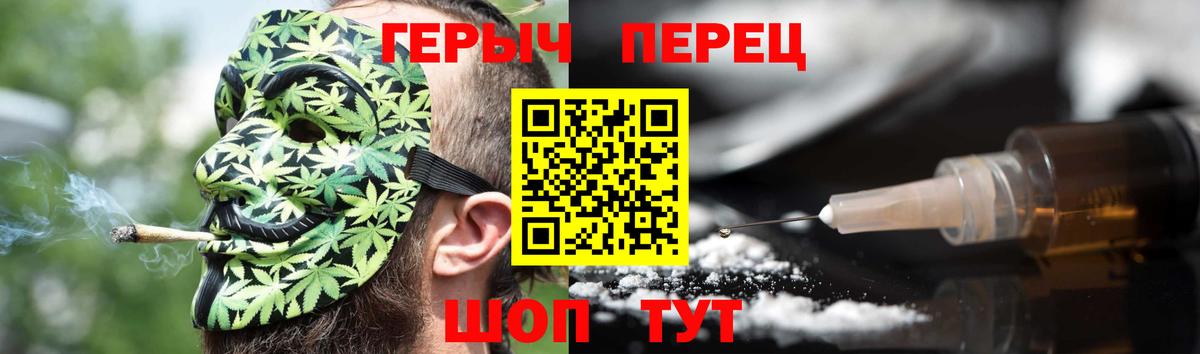 Добрянка  Героин белый  Героин  Вход с VPN 