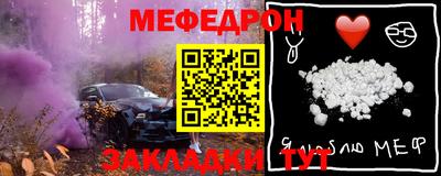сатива Долгопрудный