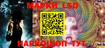 сатива Долгопрудный