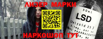 марки lsd Дмитров