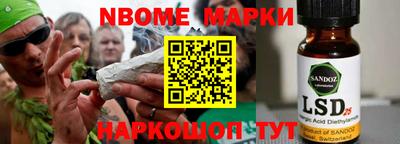 сатива Долгопрудный
