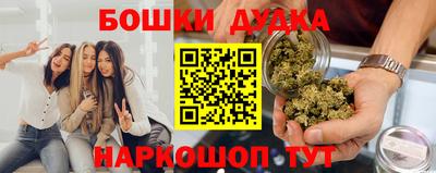 сатива Долгопрудный