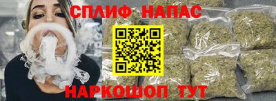 сатива Долгопрудный