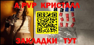 марки lsd Дмитров