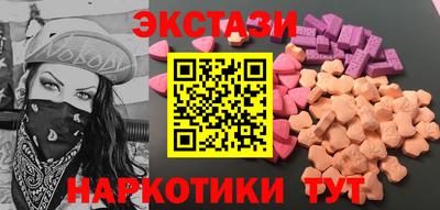 марки lsd Дмитров