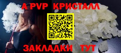 МДПВ Добрянка