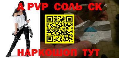 сатива Долгопрудный