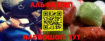 сатива Долгопрудный