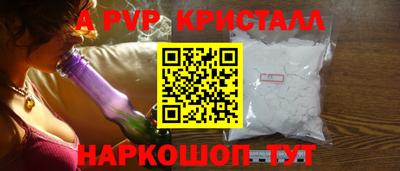 сатива Долгопрудный