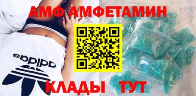 сатива Долгопрудный
