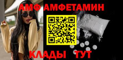 сатива Долгопрудный