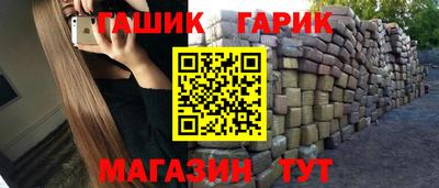 сатива Долгопрудный