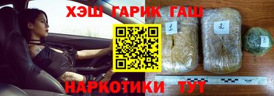 сатива Долгопрудный