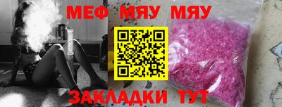 сатива Долгопрудный