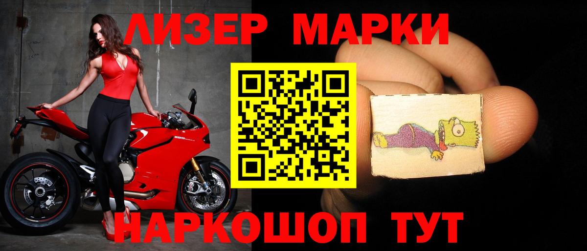 LSD-25 экстази кислота Добрянка