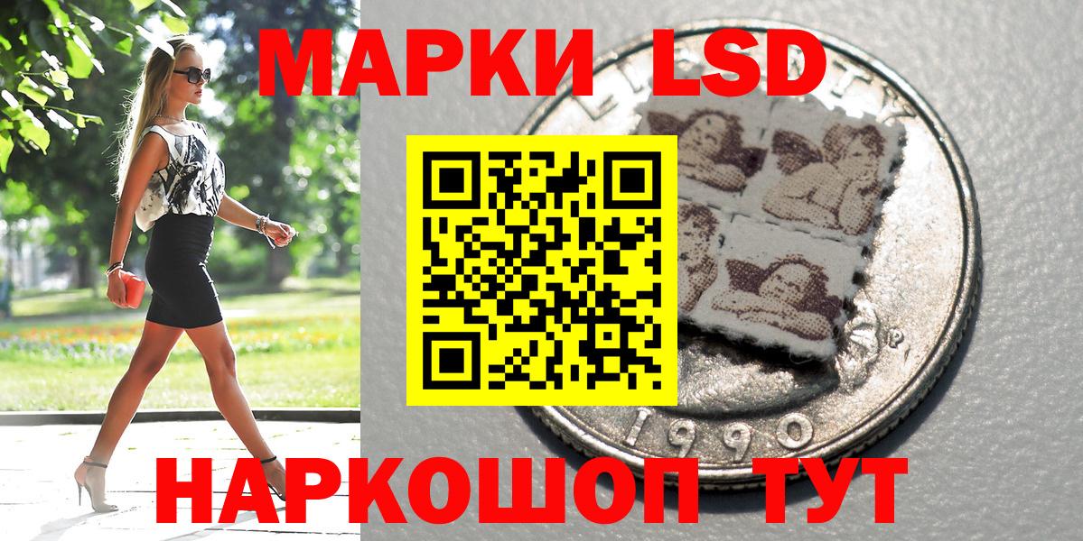 Марки 25I-NBOMe 1,8мг  Марки 25I-NBOMe 1,8мг  Добрянка  Вход с VPN 