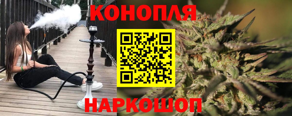 Шишки марихуана сатива  Бошки Шишки семена  Вход с VPN  МАРИХУАНА ГИДРОПОН  Добрянка 