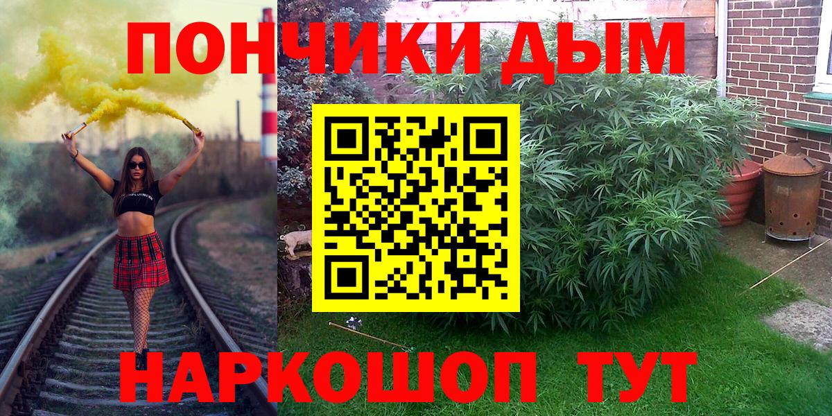 Бошки марихуана марихуана Добрянка